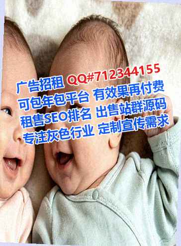 仡佬族供卵纺织门市部